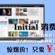 49图库正版下载资料